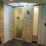 ラ・ナチュール・オオノ - 入口は少し分かりにくいです…（笑）