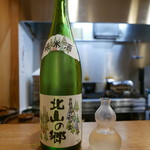 むろまち 加地 - 16.9月　北山の郷