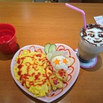 ＠ほぉ～むカフェ - 