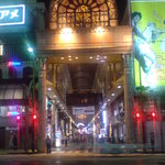 家のじ - 夜の天文館