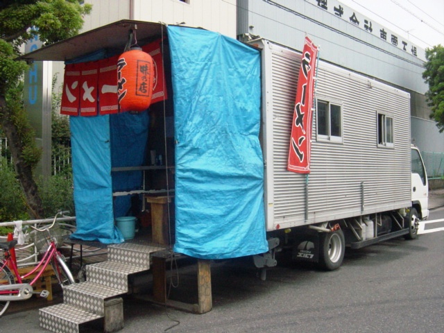 らーめん儀兵 トラック屋台ラーメン 東雲 ラーメン 食べログ