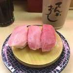 天下寿司 - マグロ三種＼(^o^)／ 