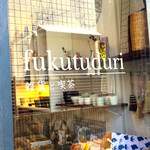 Zakka To Kissa Fukutsuduri - 