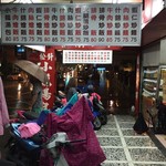 上海華都小吃點心城 - 