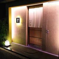 いはら田 - 