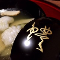 徳うち山 - 蓋に「鱧」の金字。