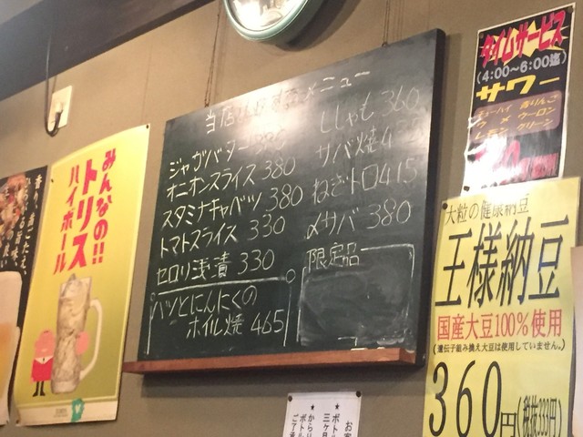メニュー写真 かごや 幸手店 幸手 居酒屋 食べログ メニュー写真 かごや 幸手店 幸手 居酒屋 食べログ