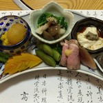 板 石山光一 - 組肴（アップ）