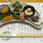 板 石山光一 - 組肴