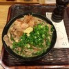 うどん 丸香