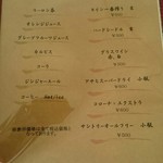 Bistaurant Potiron - 