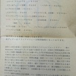 Bistaurant Potiron - 