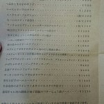 Bistaurant Potiron - 