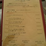 Bistaurant Potiron - 