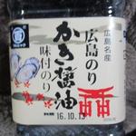 広島海苔 直売所 - 