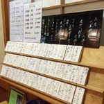 板 石山光一 - 内観