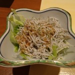 湘南茅ヶ崎 道 - 釜ゆでシラスのサラダ