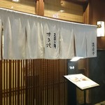 人形町今半 本店 - 