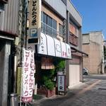 とんかつ 栄 - お店はなんとなくレトロです。