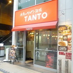 串鳥のワイン酒場 TANTO -  2016.9月