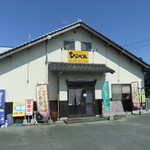 くつろぎ亭ひこべえ  - ここが・・・あの・・・
      o(^-^)o