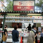 焼肉LABO. - 