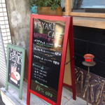 Keyaki cafe - 