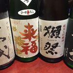 酒肴吟味 これから - 