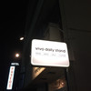 vivo daily stand 東中野店