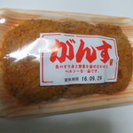 みしまや - 料理写真: