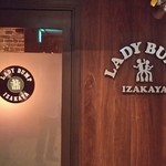 IZAKAYA LADY BUMP - 