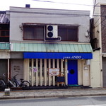 ANDO - 店の外観