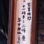 スイートムーン - 