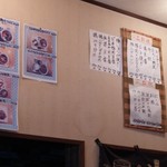 スイートムーン - 2016年メニュー