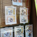 スイートムーン - 2016年メニュー