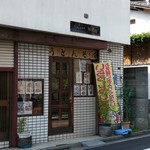 スイートムーン - 