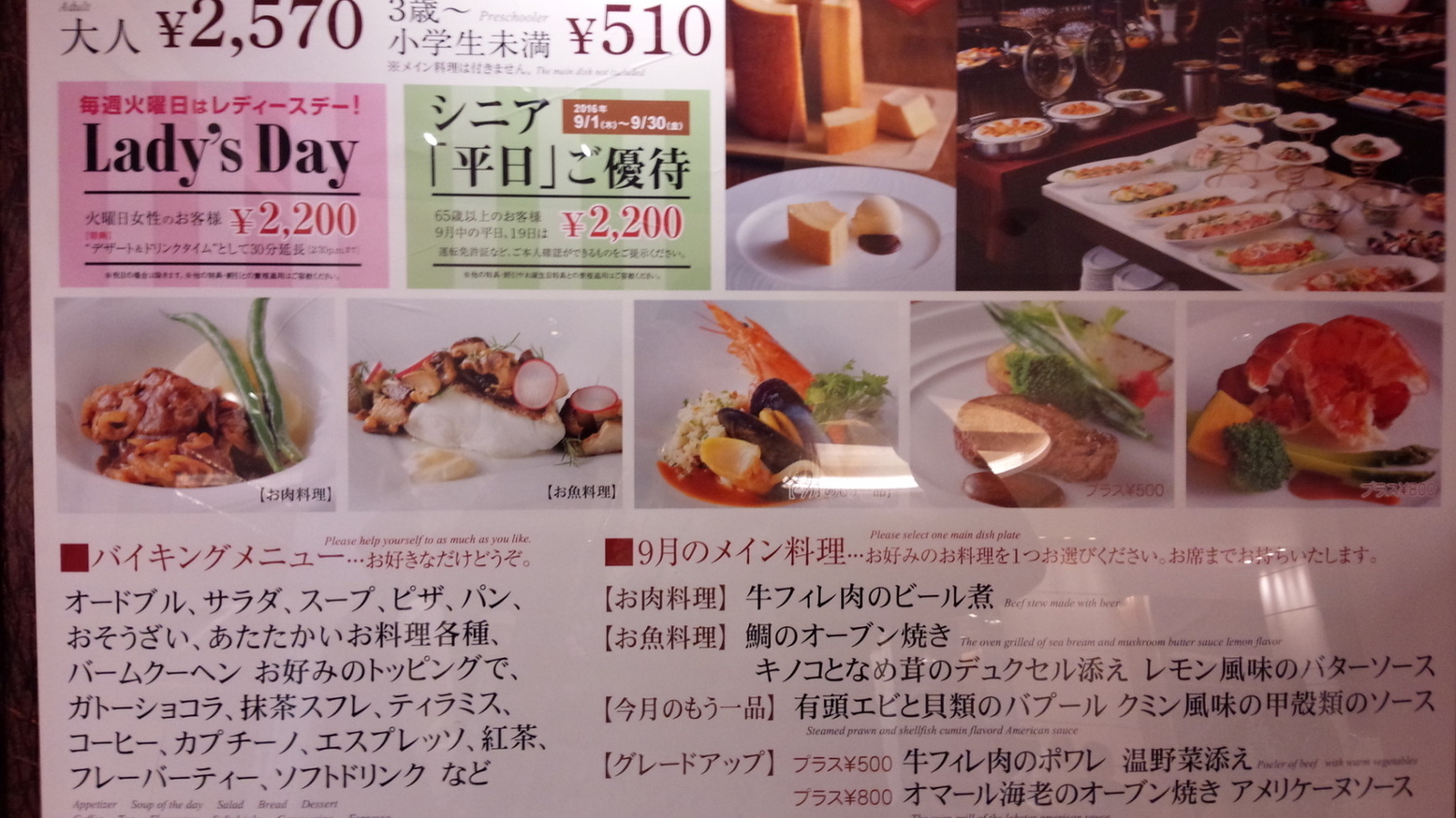 dining- cafe様 確認ページ（愛犬とのおでかけスポットをスマホで探 
