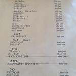 トーステッド - 2016/09/27 DRINK MEU