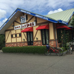 Komeda Kohi Ten - 