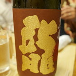 鮨大前 - 持ち込み日本酒