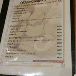 ピッツェリア ダ・アオキ タッポスト - 