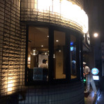 ピッツェリア ダ・アオキ タッポスト - 