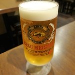 ゆうがた - 麒麟ブラウマイスター生