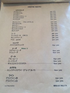 トーステッド - 2016/09/27 DRINK MEU