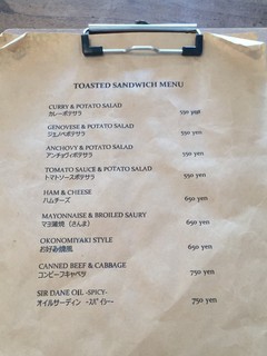 トーステッド - 2016/09/27 SANDWICH MENU