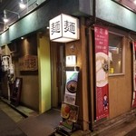 56627340 - 外観