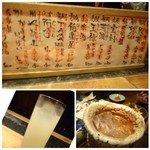 大どころ - ◆まずは「ビール」「柚子酒ソーダ割り」そのあと「芋焼酎」を。