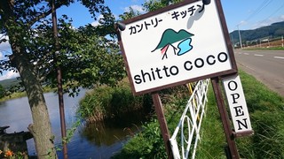 Shittokoko - 