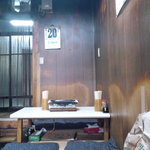 やきにく徳山 - 徳山