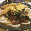 牧のうどん 空港店